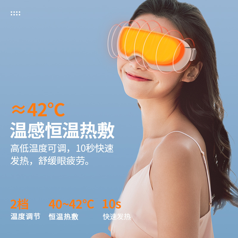 Cross-Border Spot New 3D Steam Eye Mask Hot Compress Cold Compress Eye Fatigue Eye Protection Device Electric Spray Atomization Moisturizing