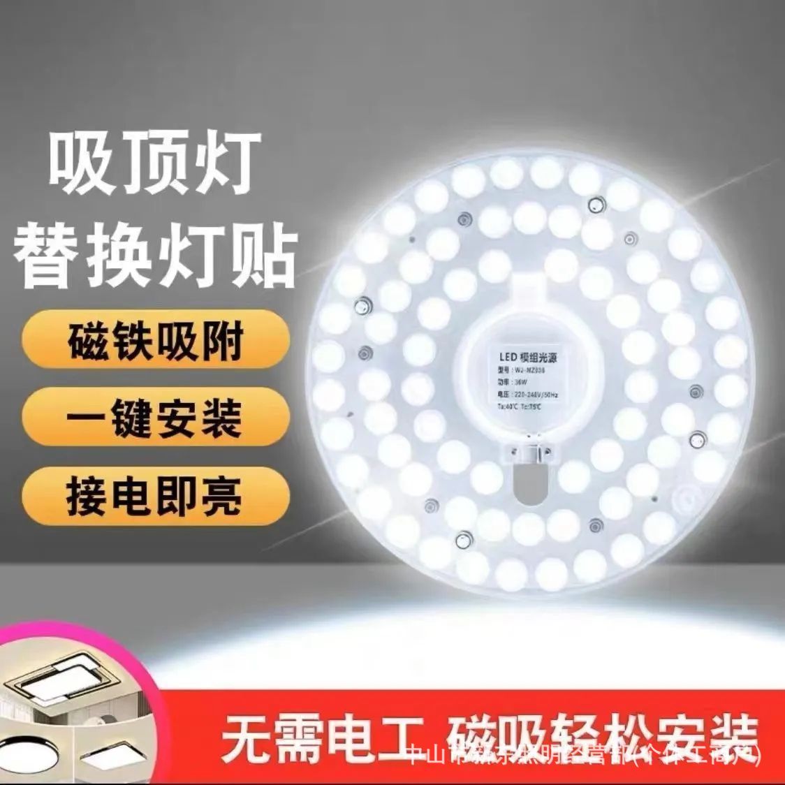 Magnetic Led Wick Module Light Source Lens Patch Lamp Panel Round Ceiling Lamp Lamp Panel Replacement Light Source Module