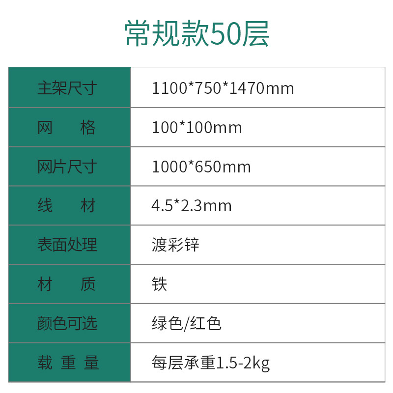 Silk Screen Thousand-Layer Rack 25-Layer 50-Layer Drying Rack Drying Rack Printing Rack Iron Rack Drying Rack Galvanized Specifications