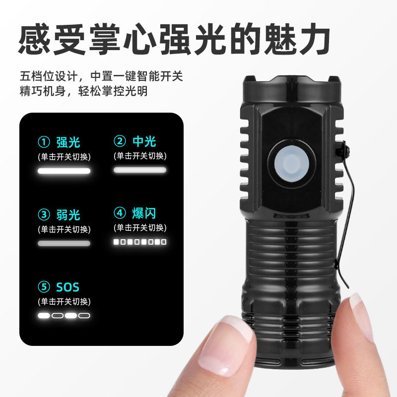 Fully Chinese Packaging 69-Yard Ultra-Bright Led Three-Eye Small Steel Cannon Flashlight Strong Light Rechargeable Portable Outdoor Lighting