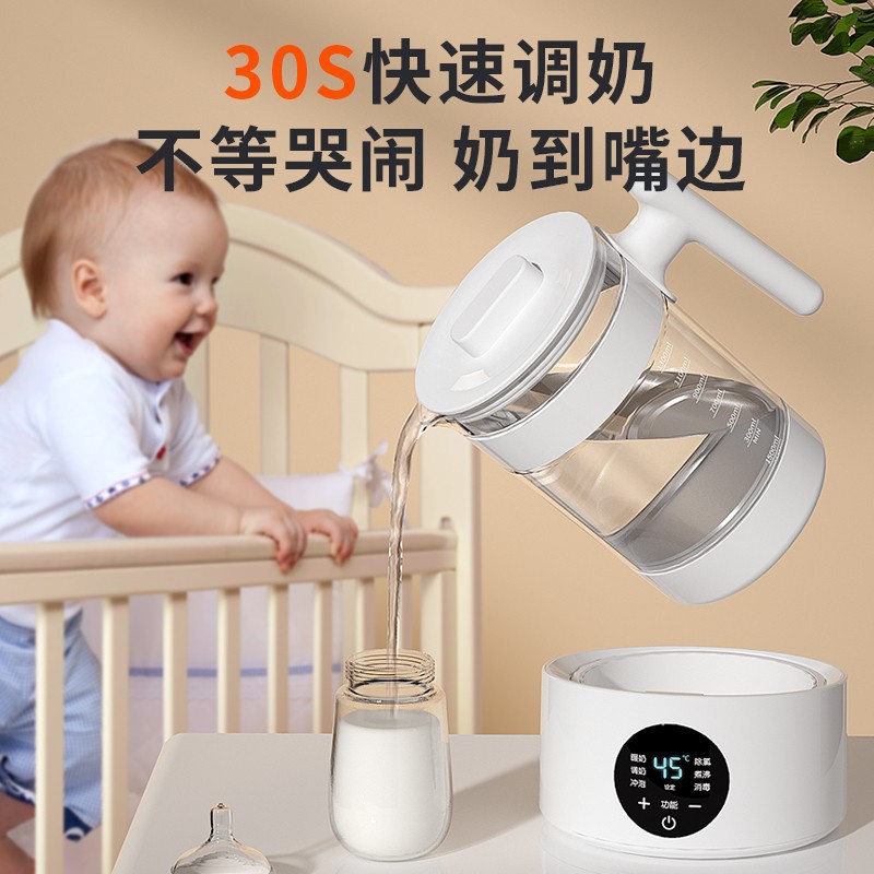 Xiaozhuang Bear Intelligent Constant Temperature Electric Kettle Baby Warm Milk Household Insulation Automatic Brewing Milk Temperature Adjuster