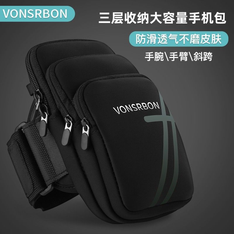 Mobile Phone Bag, Small Shoulder Bag, Mobile Phone Bag, Running Mobile Phone Artifact, Sports Bag, Mobile Phone Bag, Arm and Wrist Bag