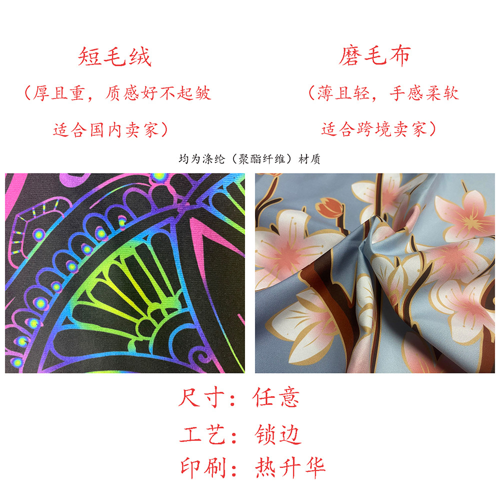 Set. Original Design of Tapestry New Cross-border Hot Selling Hanging Mandala Amazon Tarot Card Foreign Trade Background