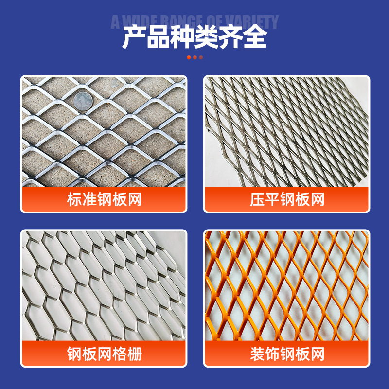 Customized Rhombus Steel Mesh Metal Stretch Expansion Mesh Heavy-Duty Platform Foot Mesh Stamping Galvanized Steel Mesh