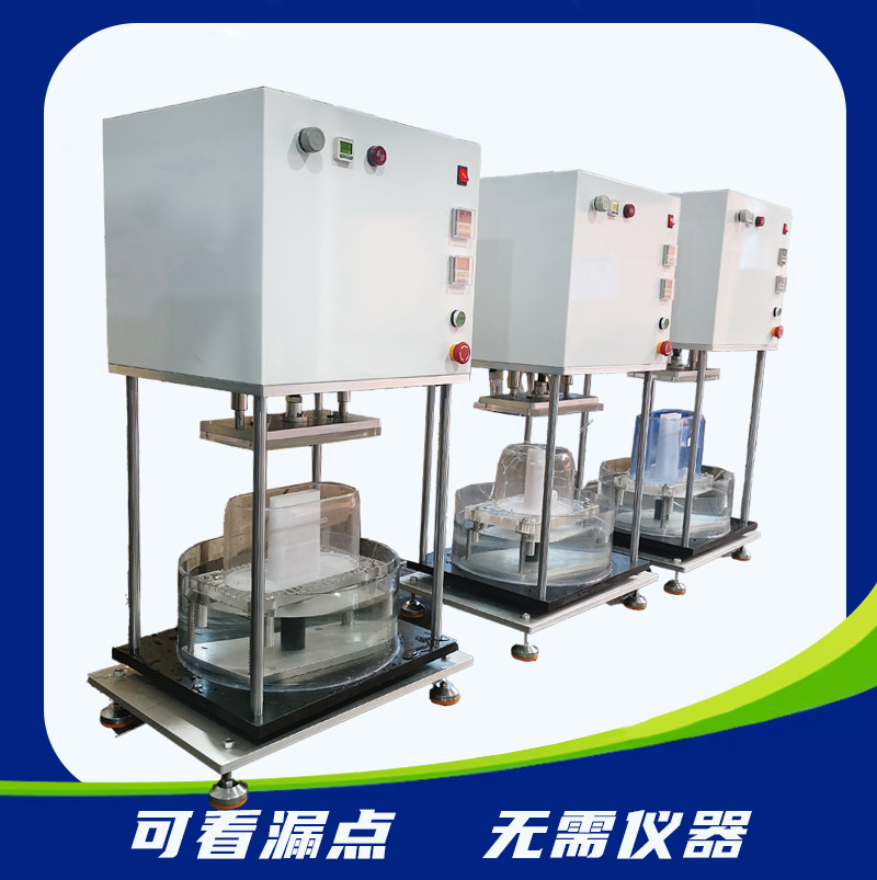 Manufacturers Supply Leak Detector, Leak-Proof Water Detection Equipment, and Can Detect Leaks Without Instruments. Sealed Leak Detector