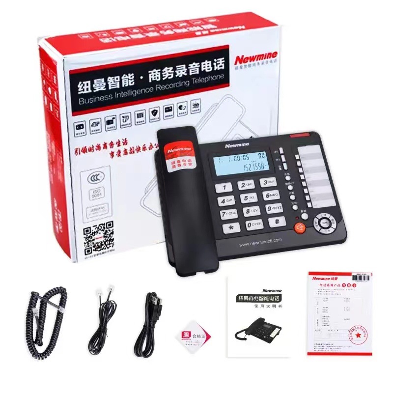 Newmine/Newman HL2008TSD-118(R) Recording Telephone Recording Conference System Landline