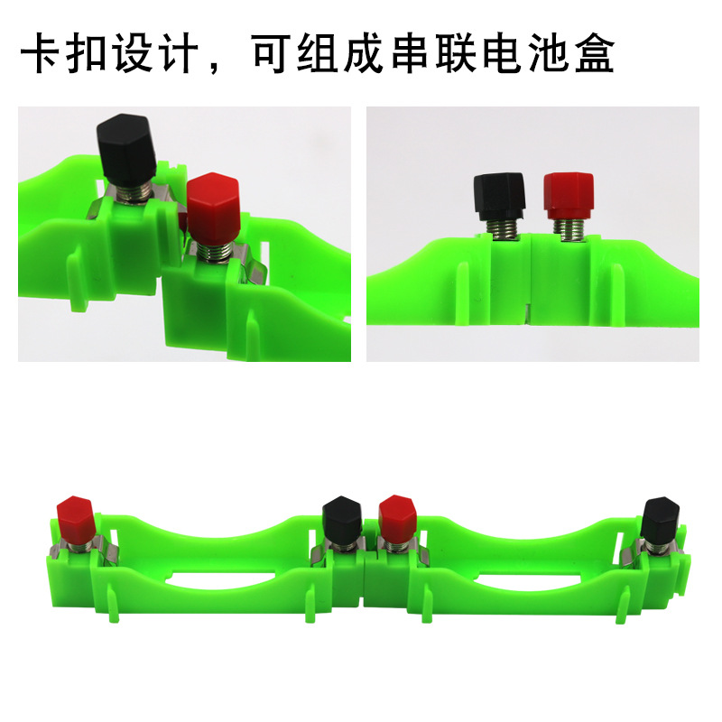 No. 5 Battery Box for Primary and Secondary Schools No. 5 Battery Holder Physical and Electricity Experimental Equipment Accommodation Series Circuit