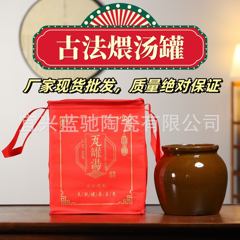 Wholesale simmering soup crock ash duck stew jar vintage ceramic jar storage jar salt jar oil jar simmering duck simmering chicken soup