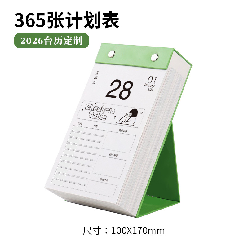 2026 New Desk Calendar Desktop Ornament Tear-Off One Page Per Day 365-Day Work Planner Calendar Custom Gift