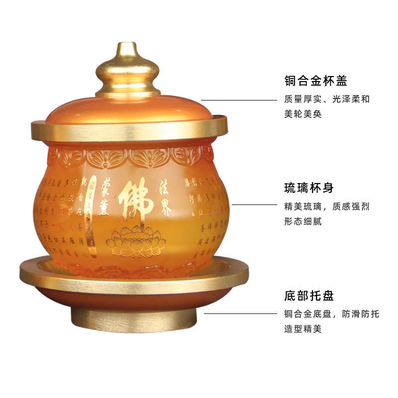 Glass Sacred Water Cup Buddha Front Water Supply Cup Buddha Supply Cup Home Guanyin Lotus Water Purification Cup Money Supply Cup Buddha Supplies