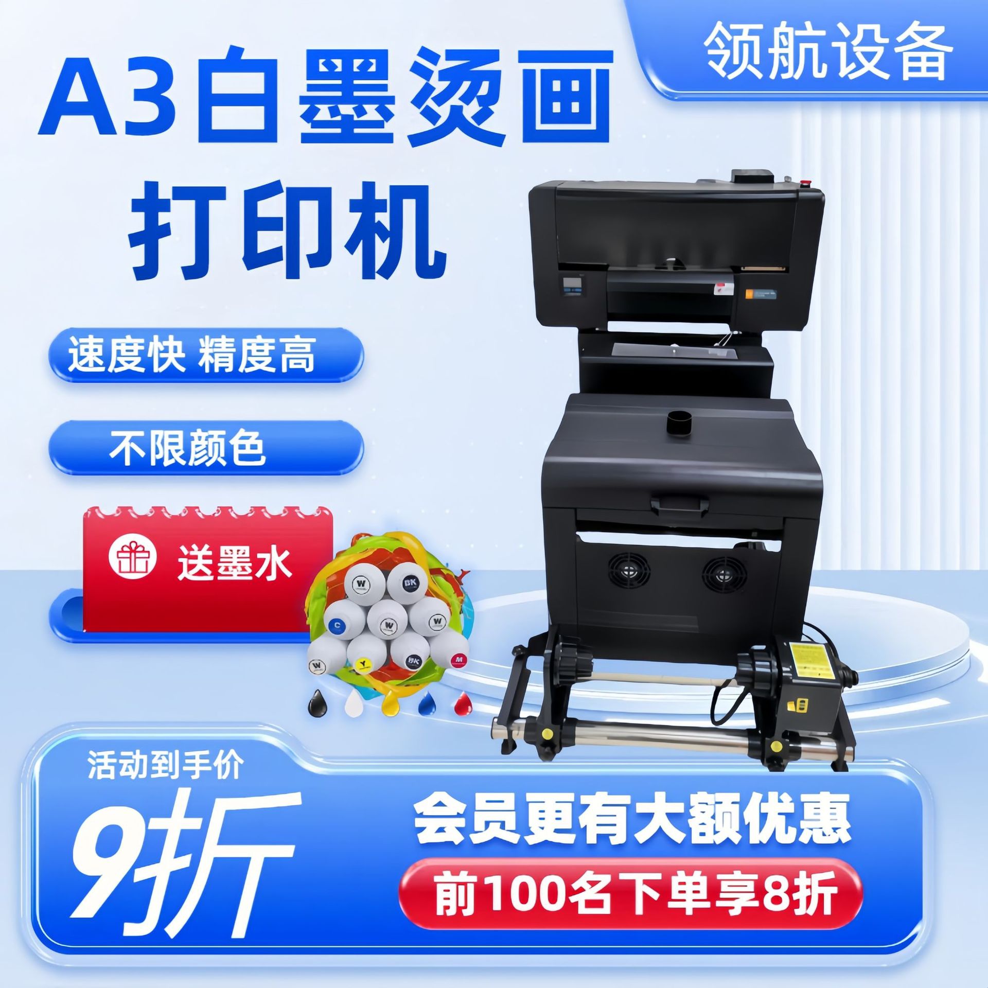 Pilot A3 тканевой принтер для футболок цифровая печать одежды цифровой принтер малых вещей горячий тиснение DTF