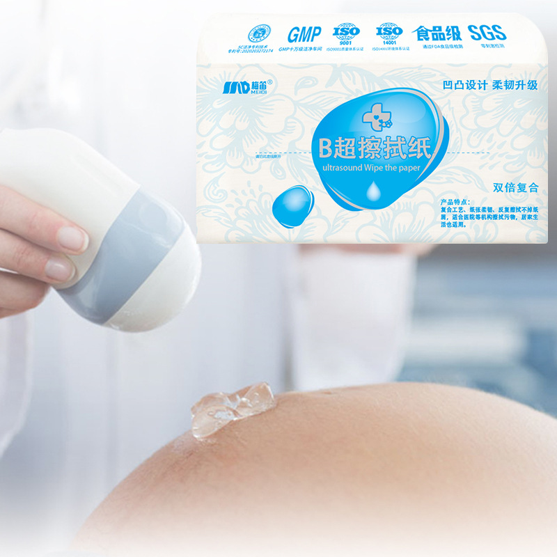 80 Double-Layer B-Ultrasound Paper Hospital Embossed Extended and Thickeneded Toilet Paper Medical Sanitary Paper Coupling Agent Wiping Paper