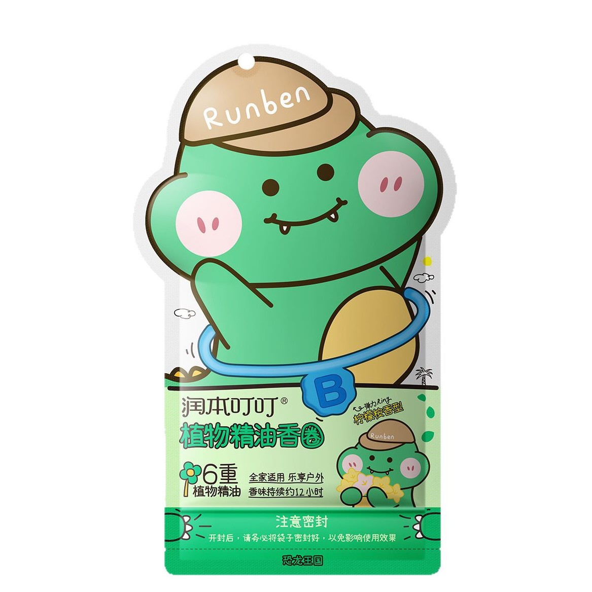 Runben Dingding Plant Essential Oil Bracelet Baby and Kids Protection Fragrance Ring Baby Outdoor Protection Ring 10 Pack Wholesale