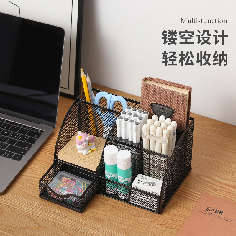 Metal Seven-Compartment Multi-Functional Combination Pen Holder with High Appearance Value Ins Style Iron Wire Mesh Desktop Cut Out Storage Box Factory