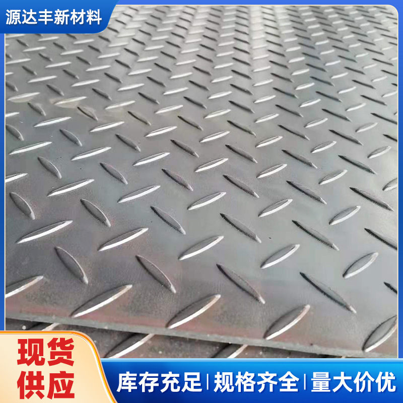 Стальная плита Shagang Q235, горячекатаная износостойкая плоская плита, строительный материал, углеродная сталь, доступна в различных спецификациях