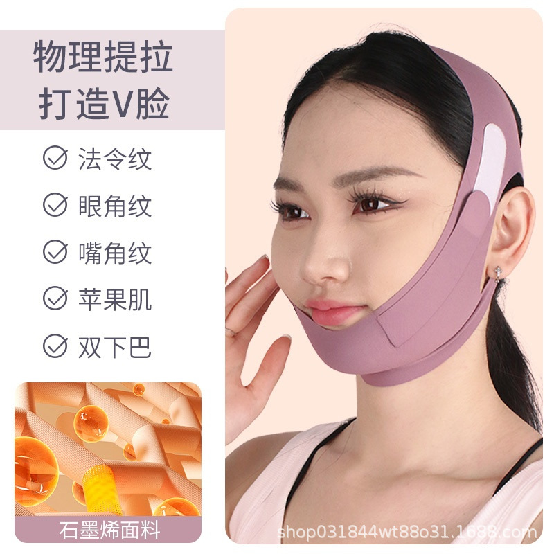 [Manufacturer] Face Plastic Bandage V Face French Pattern Double Chin Face Lifting and Lifting Tight Drooping Sleep Mask