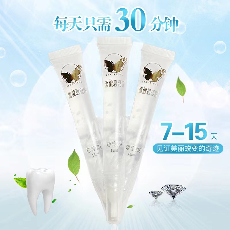 Tianjian bitifu teeth cleaning care gel hose with brush head teeth whitening gel oral care coagulation