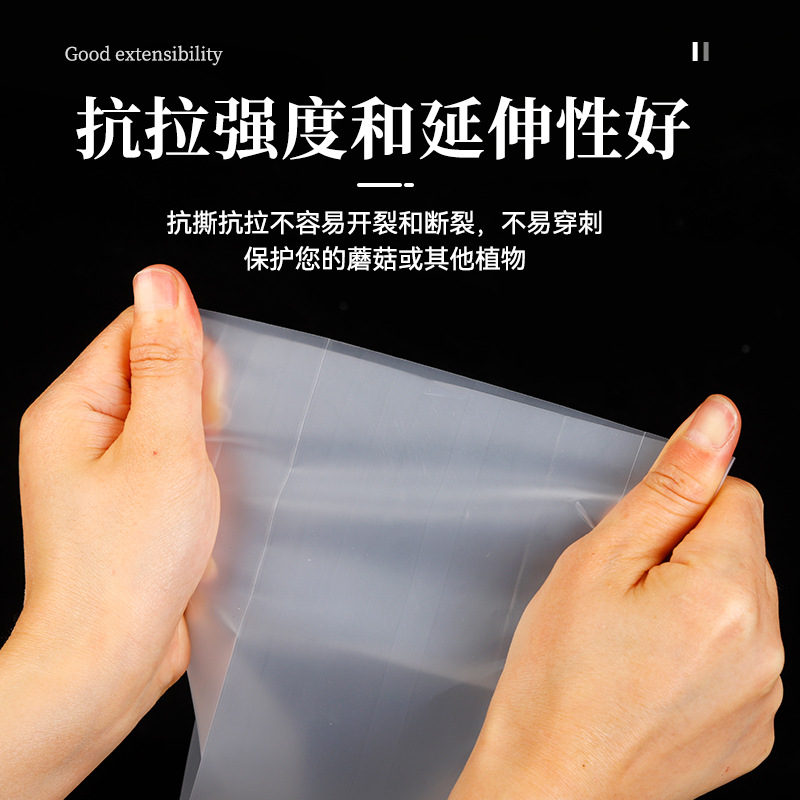 Mushroom Cultivation Bag Pe High Temperature Strain Bag Shiitake Mushroom Oyster Mushroom Edible Strain Cultivation Bag Planting Bag Manufacturer Wholesale