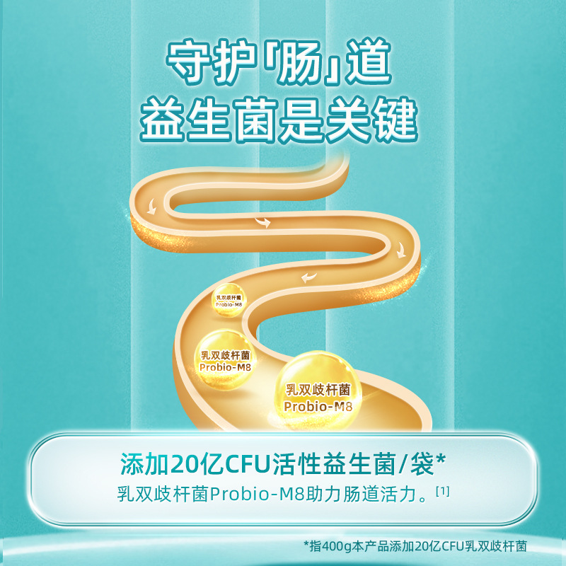 Mengniu Platinum Pack Multidimensional High Calcium Milk Powder for Middle-aged and Elderly 400g Gift-giving Elders Nutritional Breakfast Drink Milk Powder