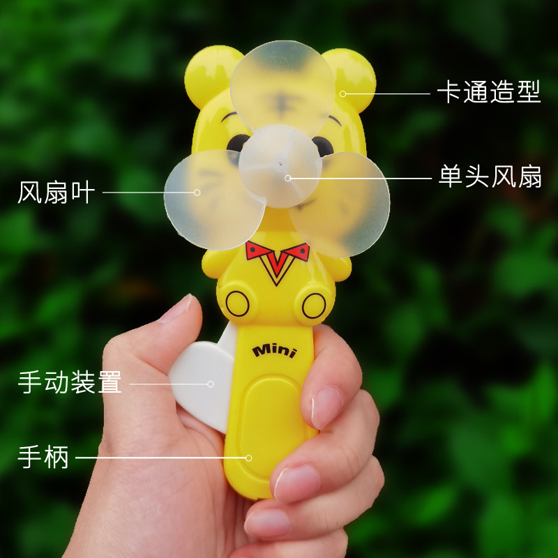 Meng Fun Cartoon Hand Pressure Fan New Summer Fan Hand Pressure Fan Gift Toys Chenghai Toys Wholesale