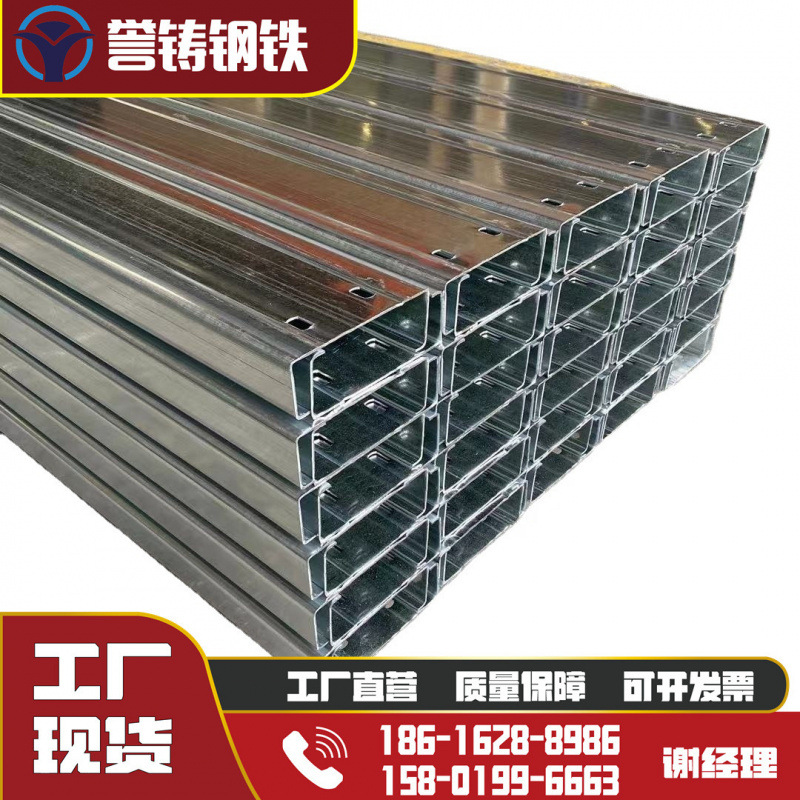 in stock supply seismic bracket magnesium aluminum zinc plated C steel U steel basement pipe gallery hanger specifications are complete