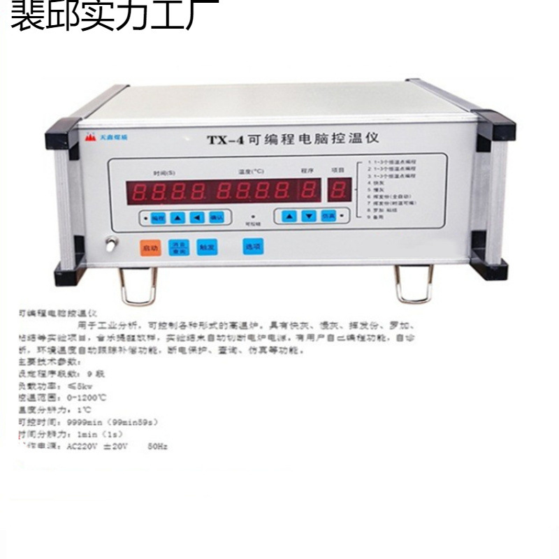 Template sub-cross default other explosion-proof portable, convenient and efficient dedicated