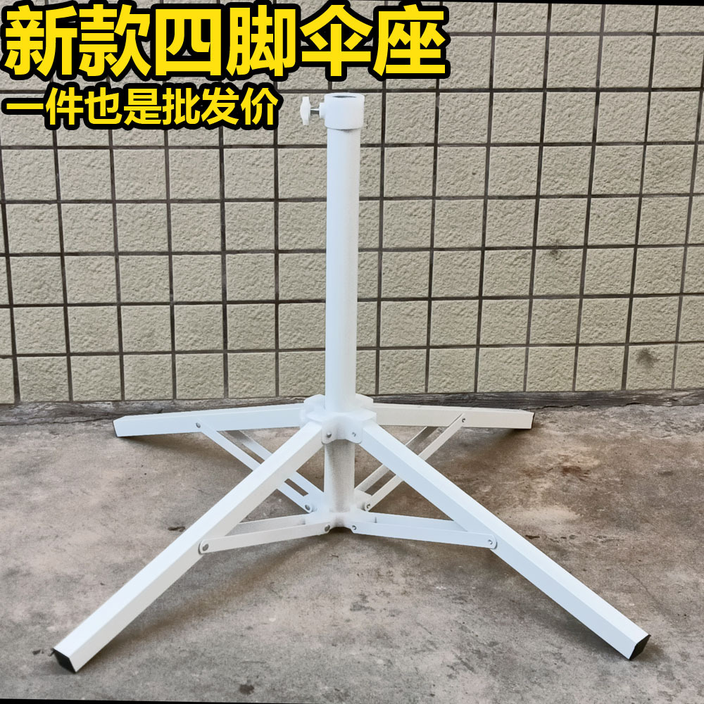 Портативный складной пляжный зонтик с четырьмя ножками и стальным основанием для рыночных палаток