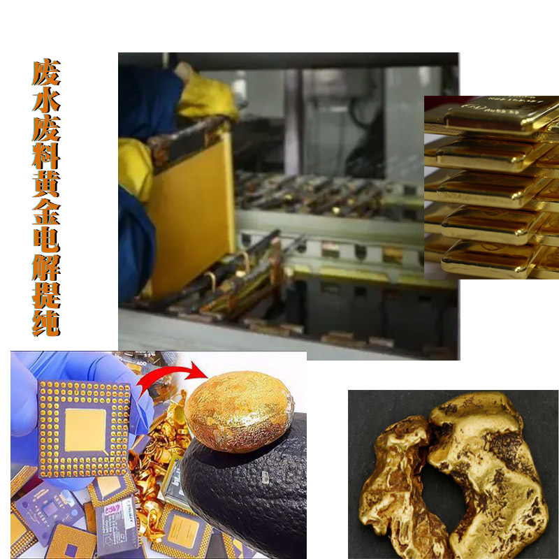 Waste Electrical and Digital Appliances Electrolytic Silver Equipment Developing Wastewater Electrolytic Silver Recovery Machine Tin Electrolytic Cell Power Supply