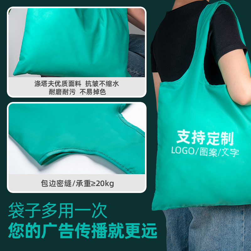 Factory direct advertising folding shopping bag tote bag can be printed logo text to promote environmental protection bag to design customization