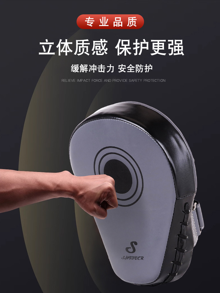Sanda Boxing Boxing Target Taekwondo Muay Thai Boxing Fighting Hand Target Arc Training Foot Target Adult Children