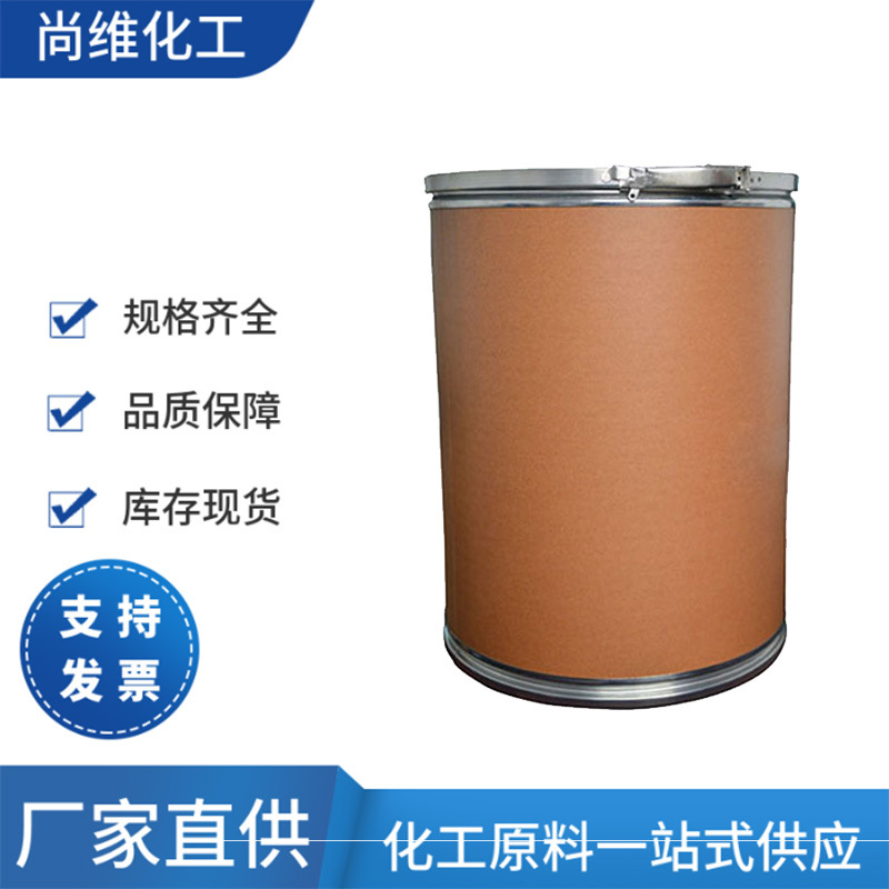 Поставка Этилнафталена 2-Нафталена Ди-Нафталена Β-Нафтол Бета-Нафтол 135-19-3