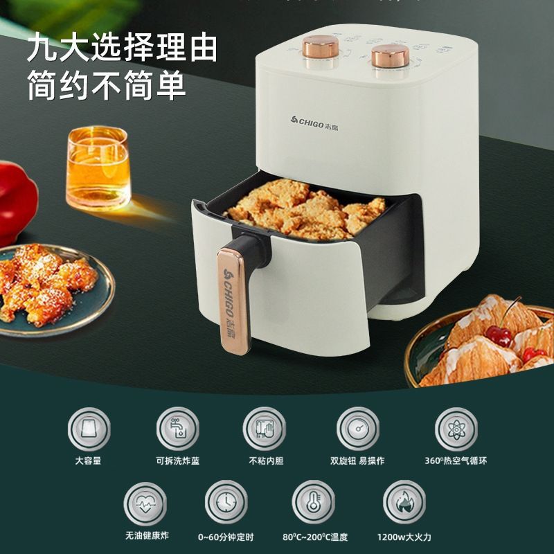 Chigo Air Fryer Smart Home Large Capacity Multi-function Food Grade Non-stick Pan Smokeless Air Fryer Wholesale