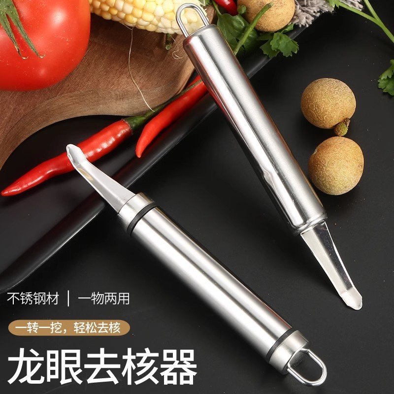 Longan Nucleator Shrimp Open Back Knife Shrimp Brain Digging Tool Meat Pinning Shrimp Stripper Stainless Steel Shrimp Line Artifact