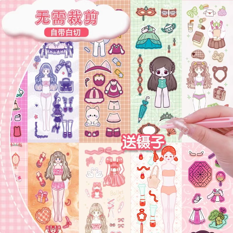 Cute Kidsren's Cartoon Scene Cross-Dressing Handbook Stickers Book Stickers Decoration Handmade DIY Handbook Makeup Stickers
