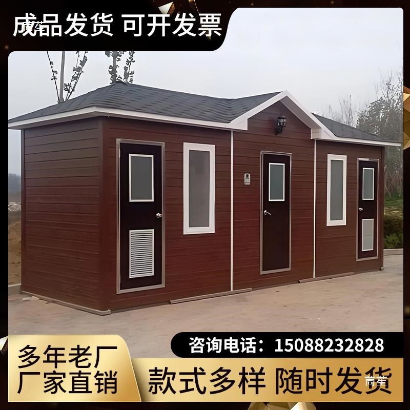 Metal Carved Panel Movable House, Outdoor B&B Hotel, Habitable Movable House, Container House, Light Steel Villa