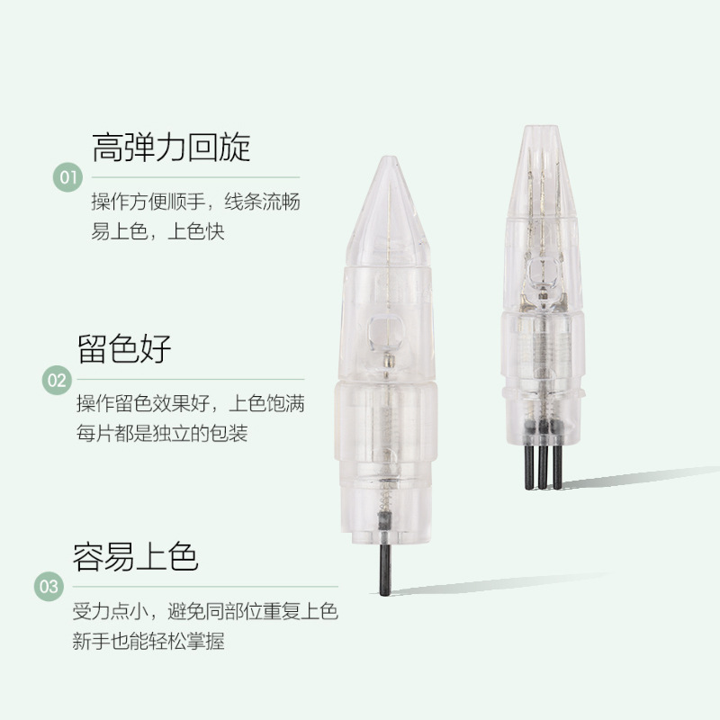 Three-gun machine needle full throw all-in-one machine lip tattoo special needle lip tattoo machine needle integrated needle three swordsman special needle