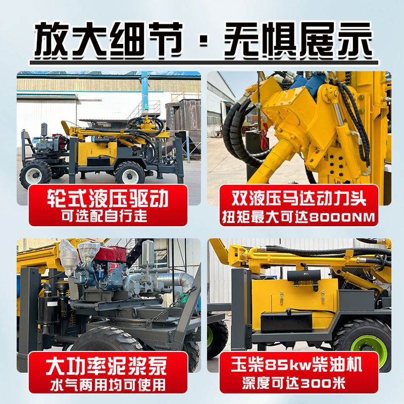 300 m Wheeled Pneumatic Water Well Drilling Rig Traction Pneumatic Drilling Rig Large Hydraulic Exploration Drilling Rig