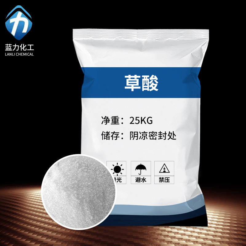 Spot Wholesale Industrial Grade Aquatic Acid-Free 25kg Sewage Treatment Rust Removal Cleaning Bleach Industrial Oxalic Acid