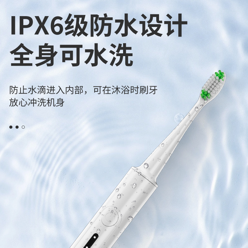 Cross-Border Electric Tooth Cleaner Set, Household Six-In-One Electric Toothbrush, Calculus Removal, Tooth Cleaning and Beauty Instrument