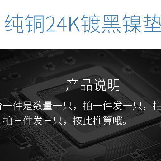 Pure Copper 24K Gold-Plated Black Nickel-Plated Gasket Speaker Rack Audio Rack Tripod Surround Bracket Shock-Absorbing Copper Foot Nail