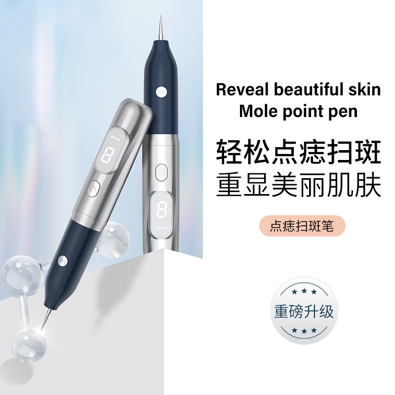 New Portable Beauty Salon Dot Pen Household White Dot Pen Liquid Crystal Dot Pen Red Blue Light Dot Pen