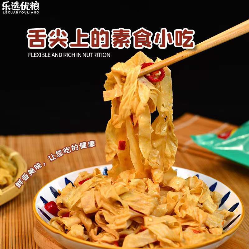 Tofu Skin Dry Goods, Thin Tofu Skin, Oily Bean Skin, Five-Spice Meat Rolls, Thousands of Fried Bell Rolls, Commercial and Household Use