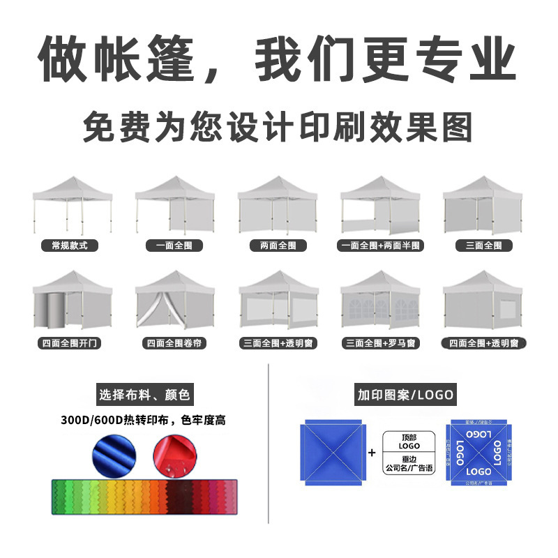 Cross-Border Outdoor Tent Customization 3X 3.4m mm Aluminum Alloy Frame Vegetable Fair Exhibition Tent Customization