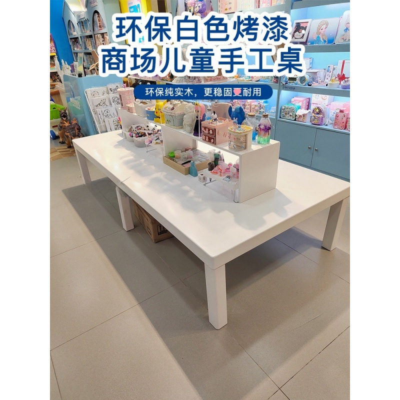 Children's Activity Area Solid Wood Handmade Table White Paint New Table and Chair Early Education Shopping Mall Amusement Game Toy Table