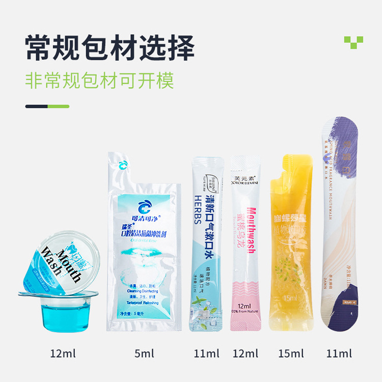 Customized Strip-Packed Mouthwash, Portable Disposable Mouthwash, Oem Bagged Mouthwash, Mouthwash Liquid, Oem Manufacturer