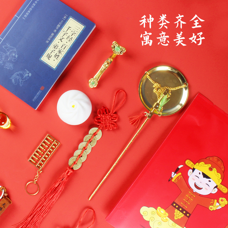 Grab weekly supplies single item one-piece one-year-old gift birthday lottery props set boy girl baby layout