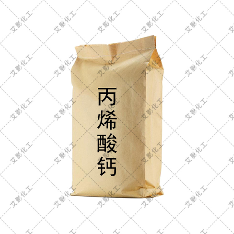 [acrylic Calcium] Supply of High Quality Industrial Grade Acrylic Calcium 99% Quality Assurance Large Favorably