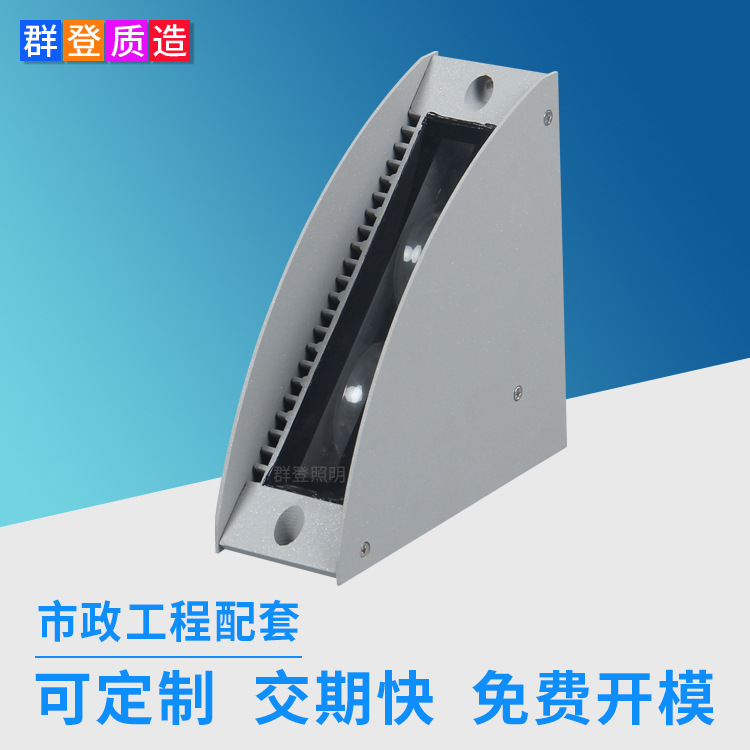 Source Manufacturer Full-Color Externally Controlled Rgbw Balcony Light 18W Window Frame Light Anti-Glare Fan-Shaped Right-Angle Led Window Sill Light