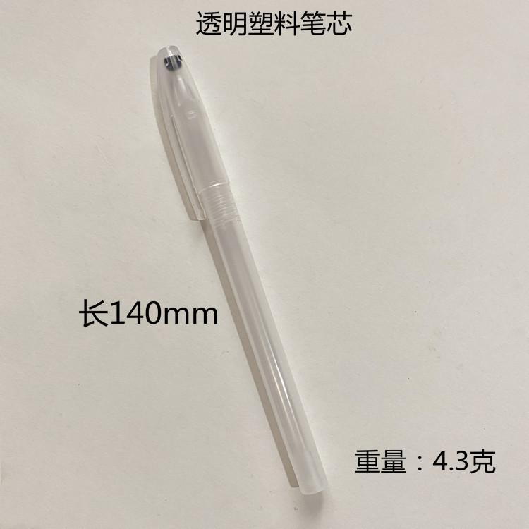 Water soluble refill special pen holder transparent pen holder cross stitch pen case wholesale gel pen water soluble Pen Holder