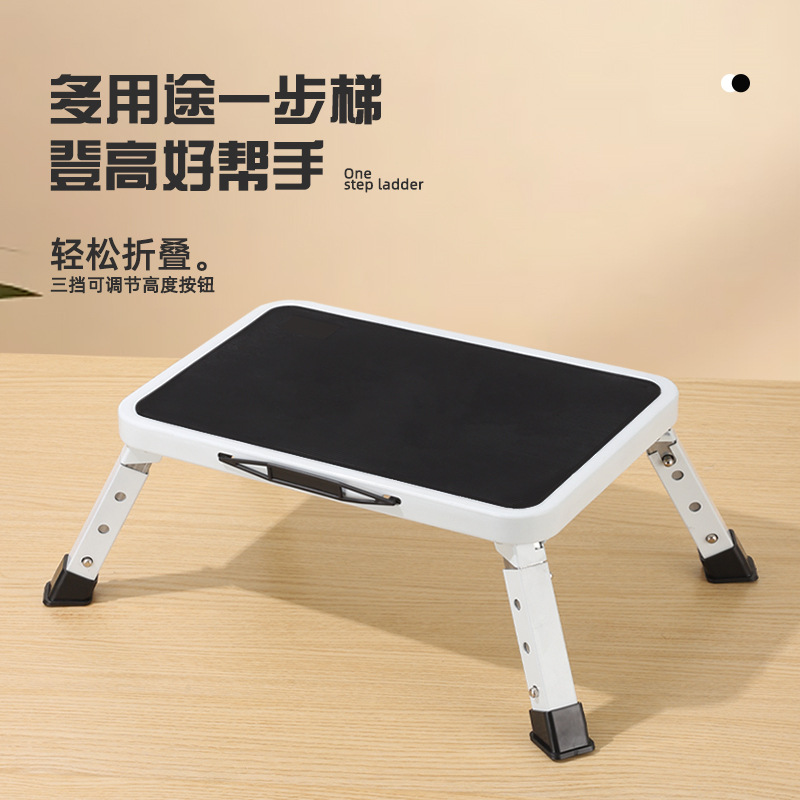 Оптовая продажа одноступенчатой нескользящей табуретки, утолщенная, мини, телескопическая